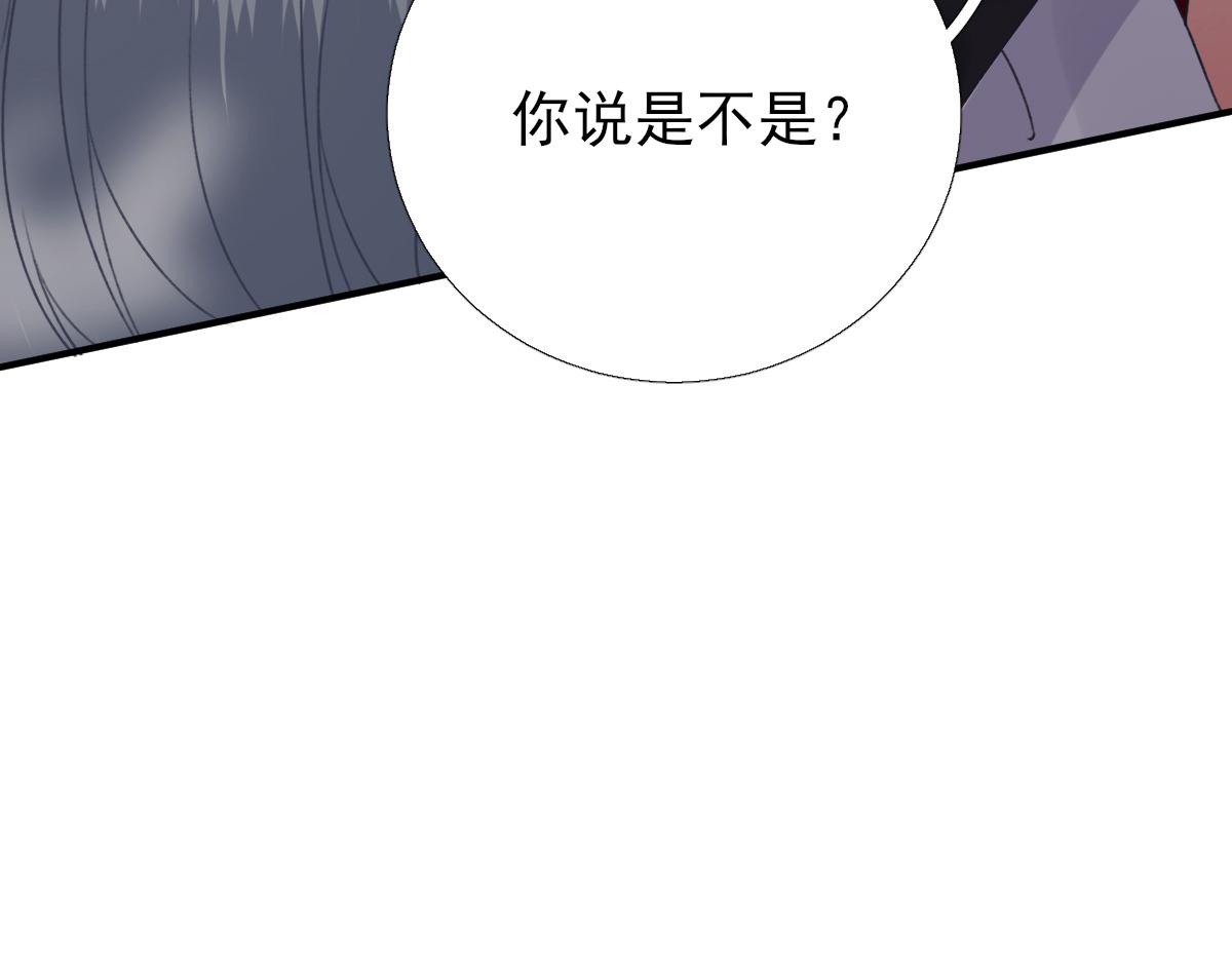 第96话阴谋74