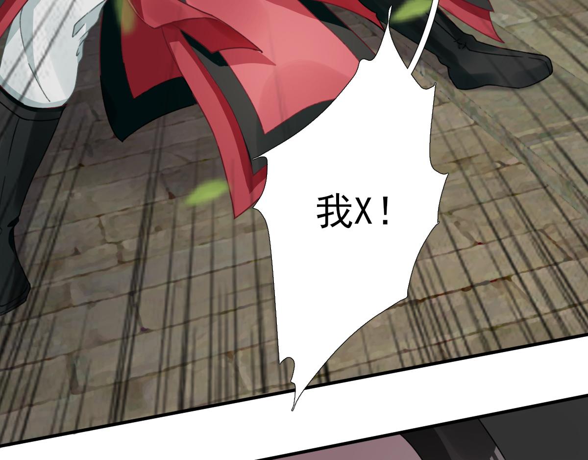 第90话英雄救美64