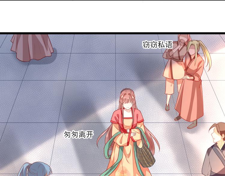 第3话  飞来横财73