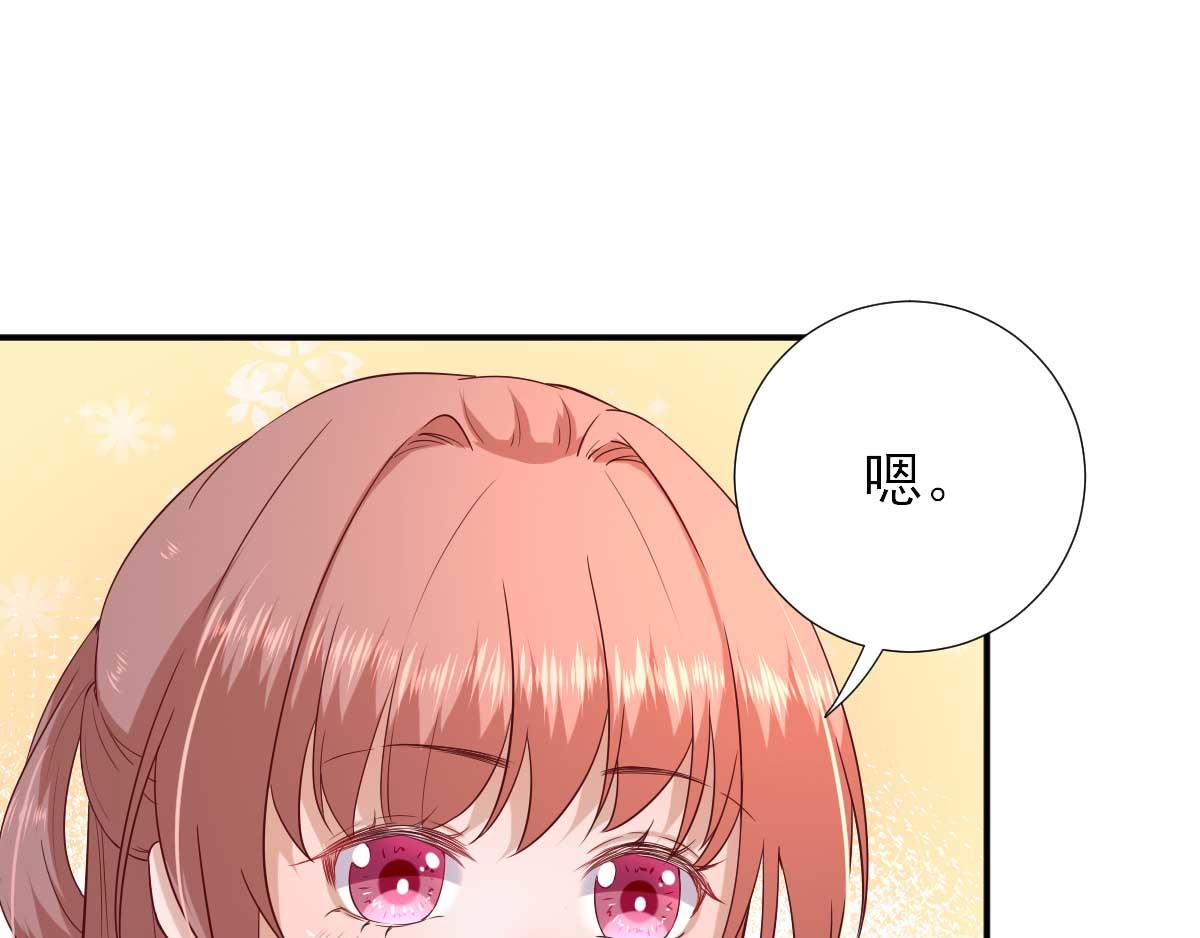 第53话如愿以偿41