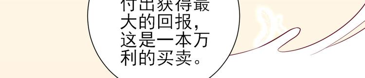 第18话  码头的玉哥58