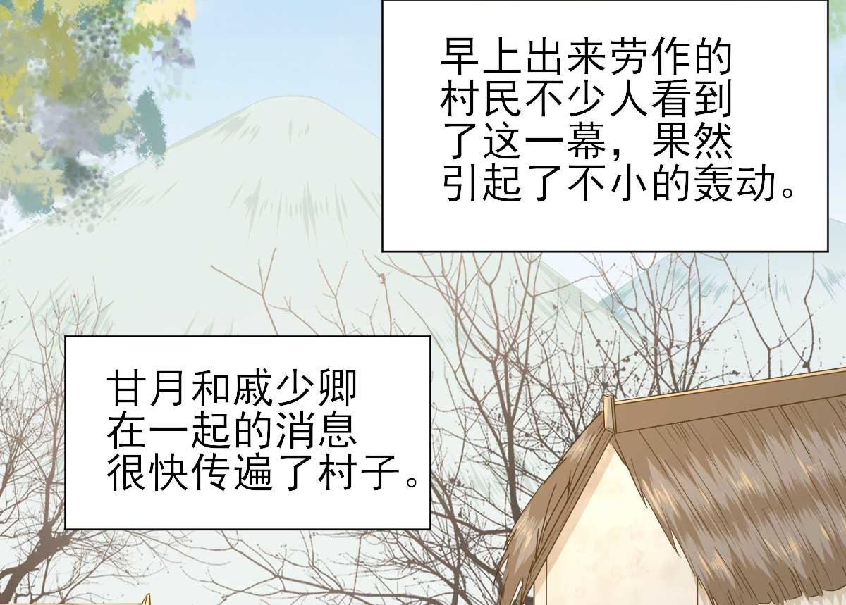 第49话关系确定52