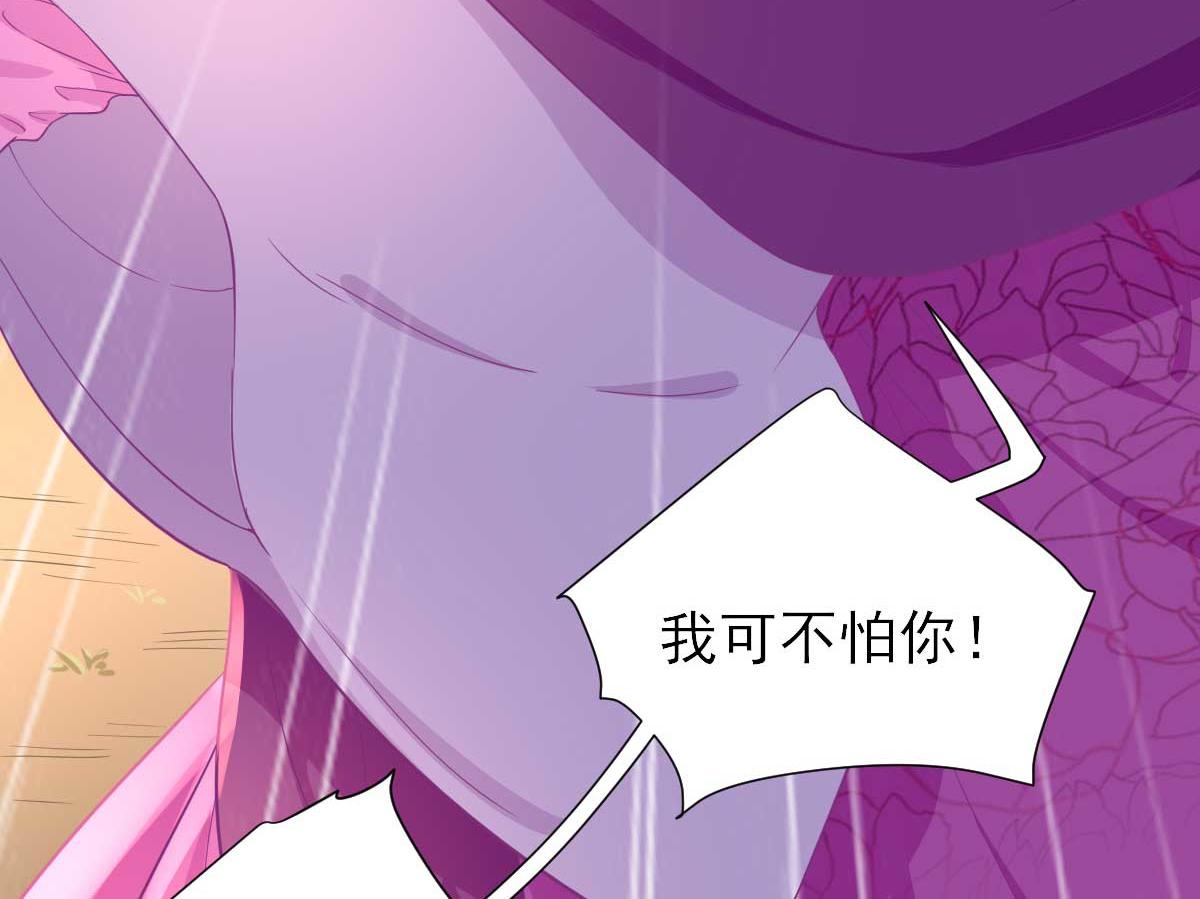 第50话白檀儿碰壁77