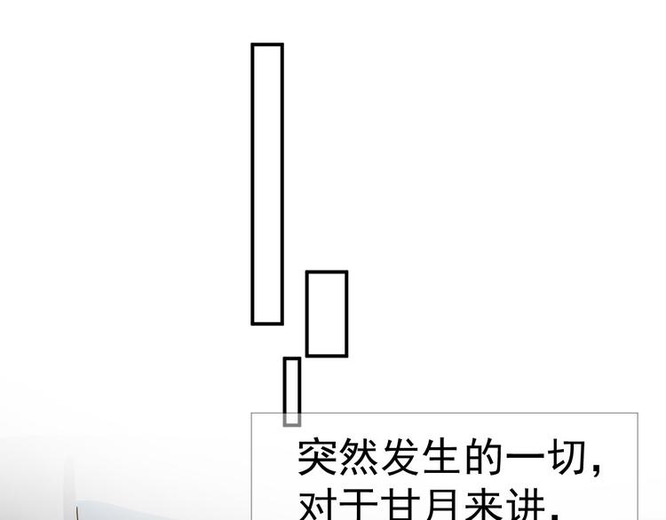 第38话  表明心意76