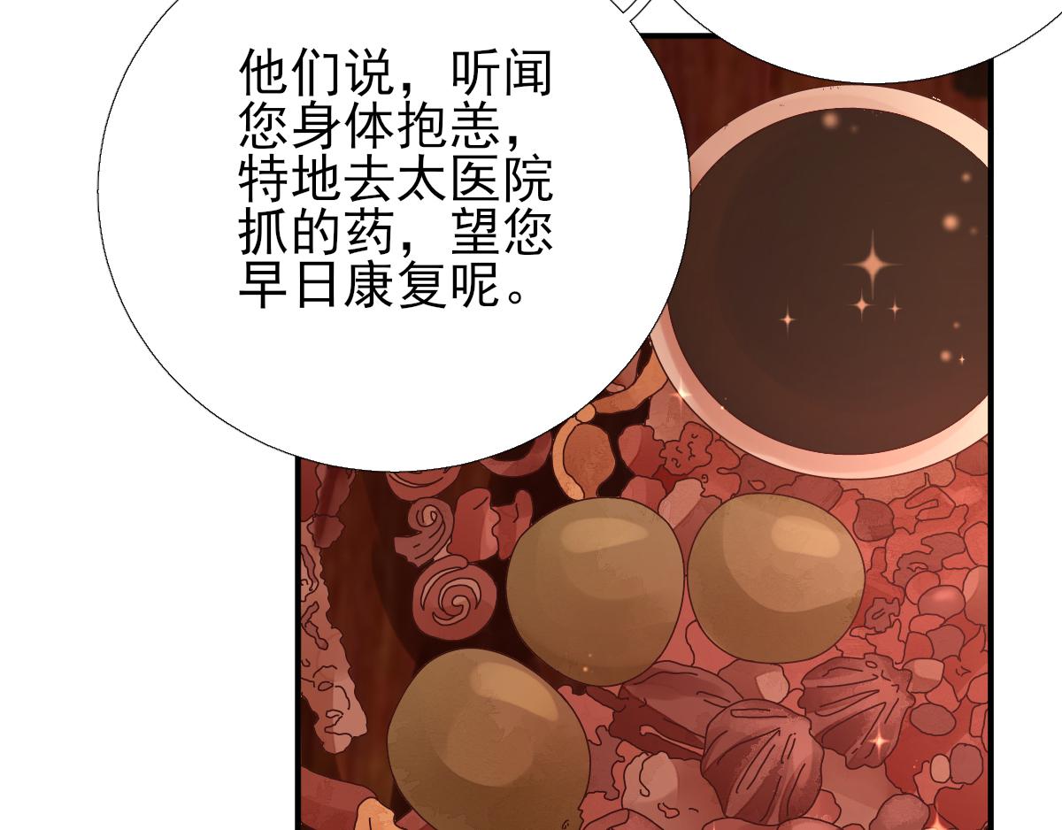 第85话黄金炸鸡16