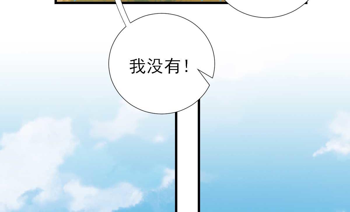 第67话爱上炸鸡58