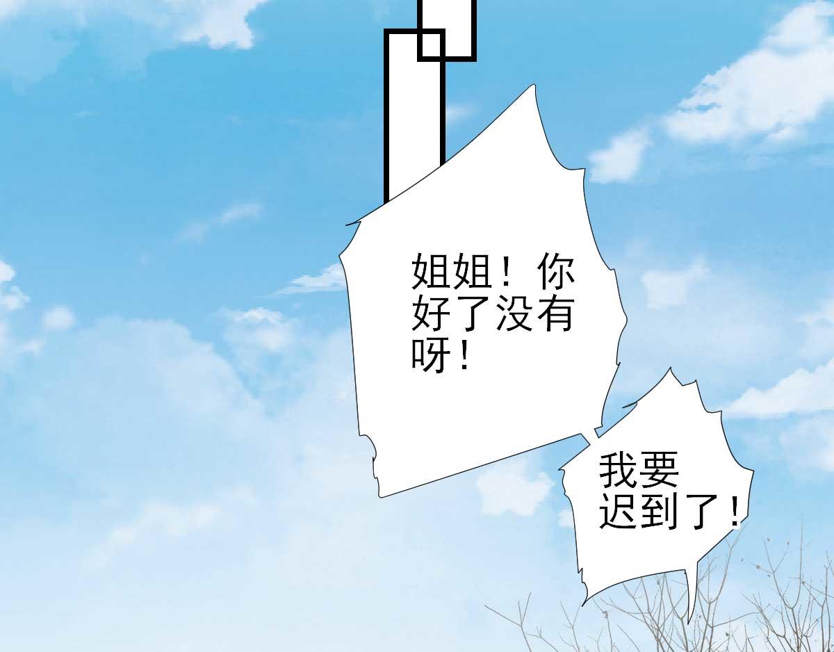 第67话爱上炸鸡59