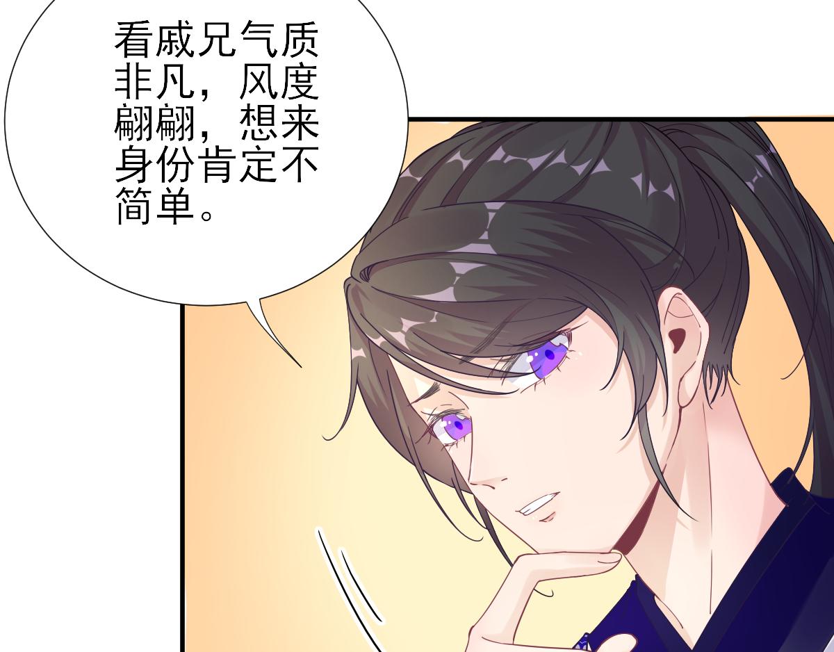 第75话提议30