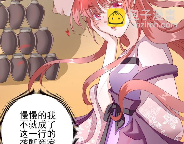 第13话  寻找小海4