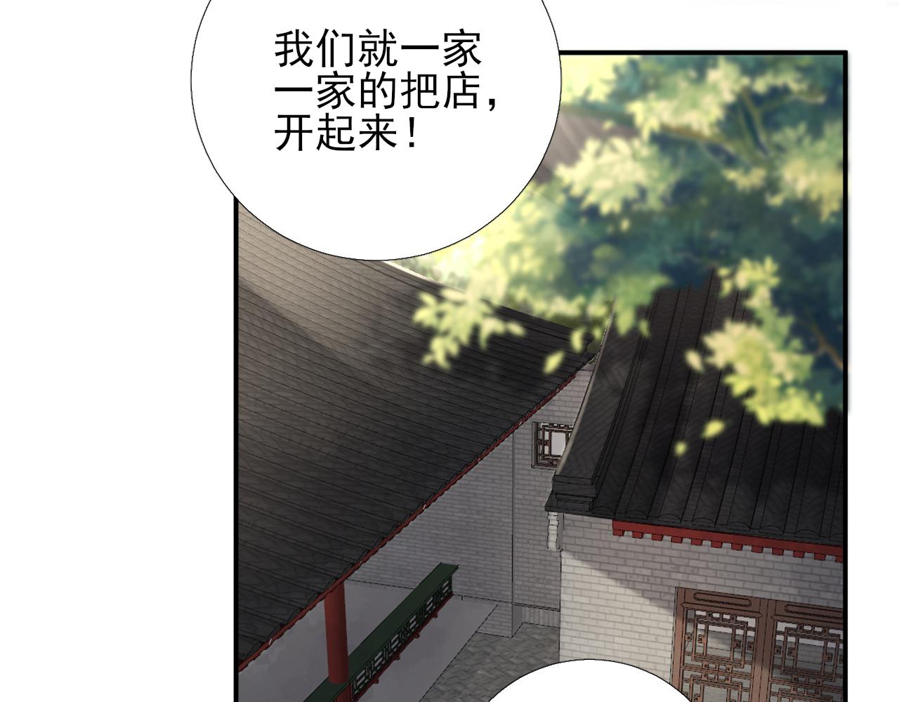 第103话  风起云涌24