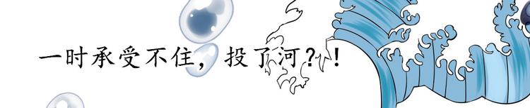 第1话  小寡妇？35