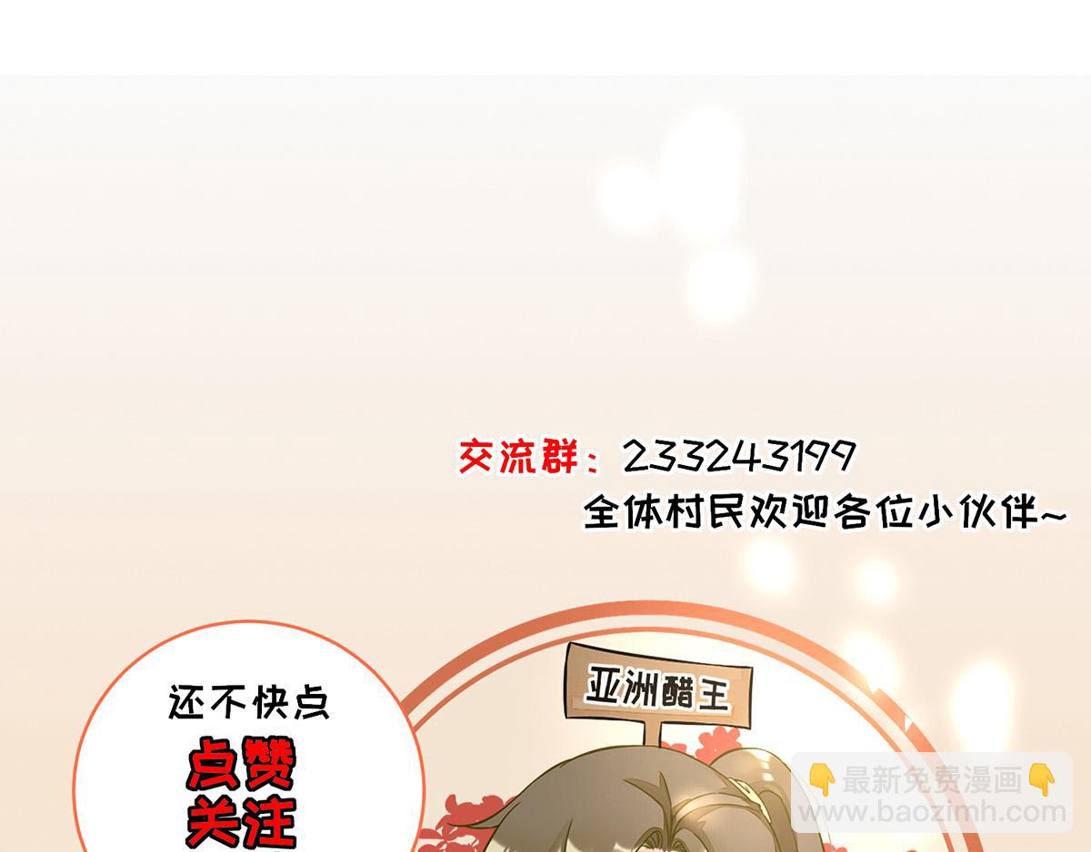 第66话炸鸡登场92