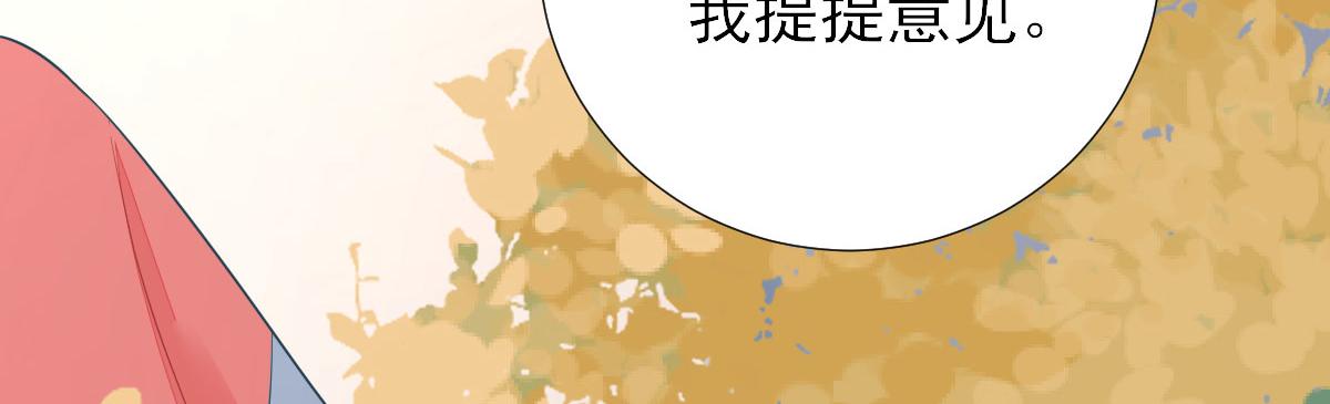 第66话炸鸡登场46