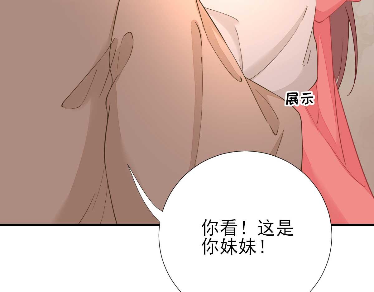 第63话甘海动摇？69