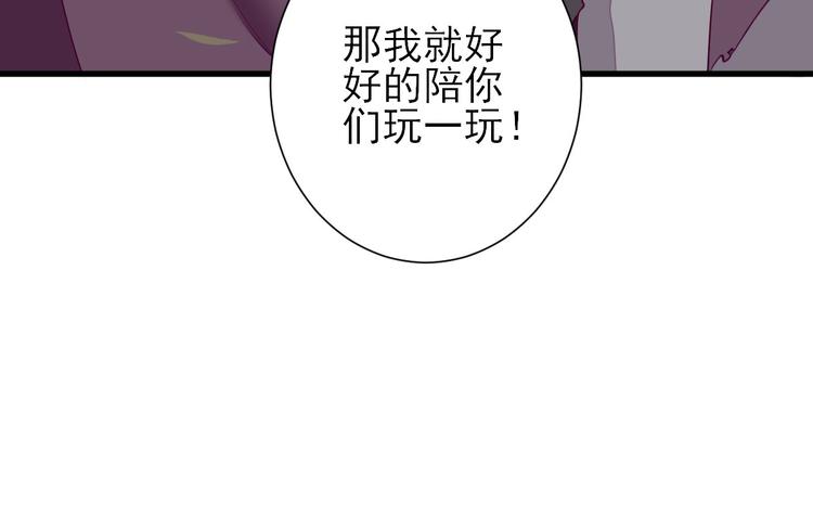 第14话  教训熊孩子43