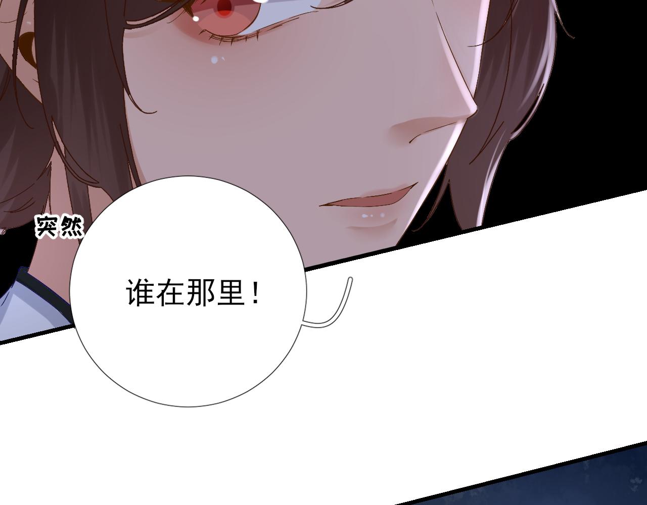 第103话风起云涌87
