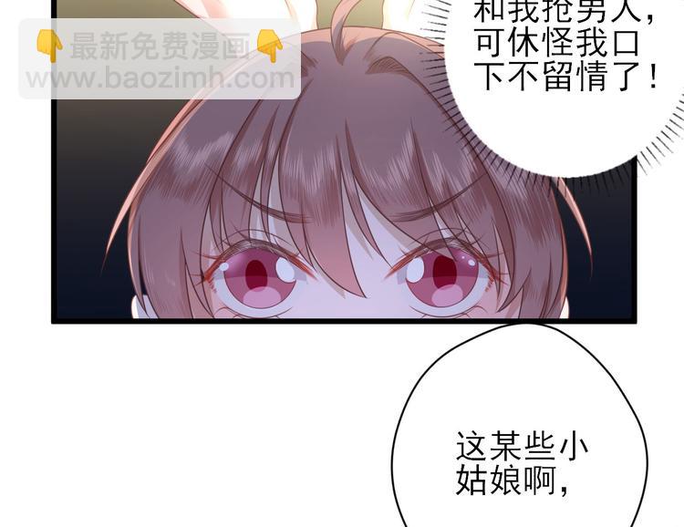 第6话 救人39