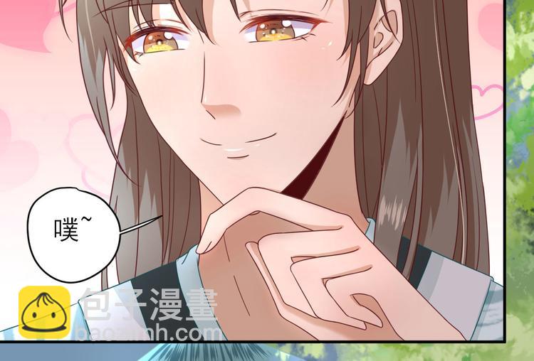第27话  他心动了吗？59