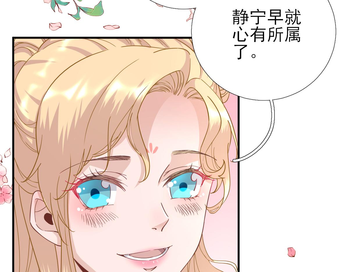 第78话皇帝撑腰49