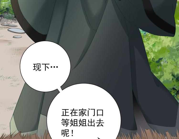 第38话  表明心意99