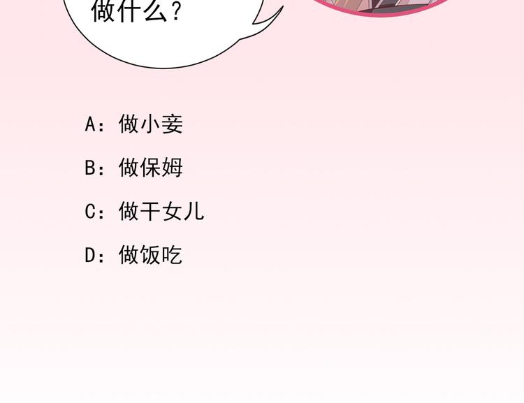 第21话  波涛暗涌92