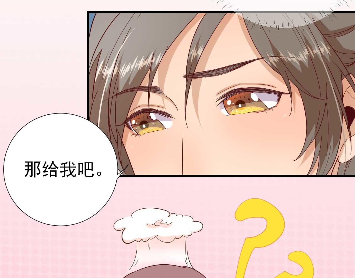 第47话再次升温23