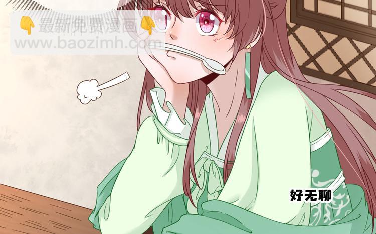 第28话  逮捕26