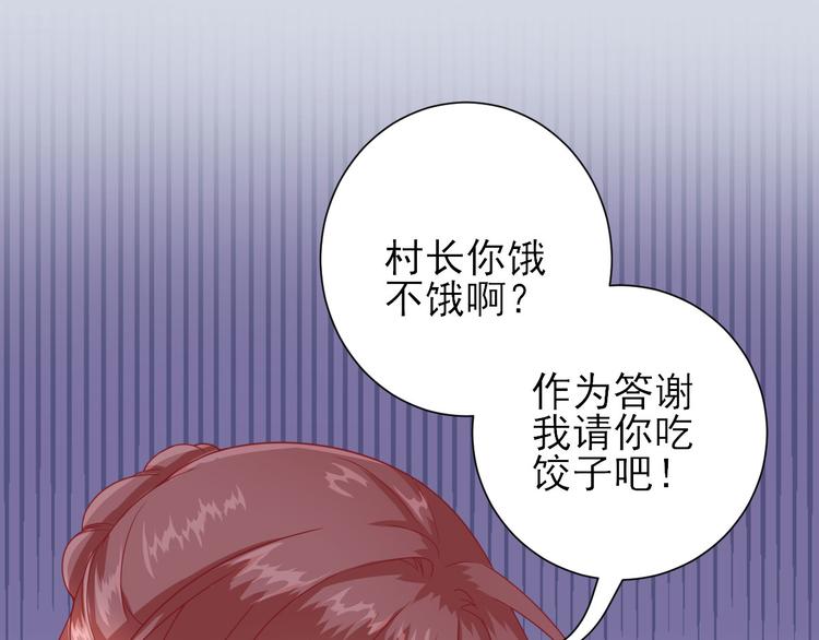 第12话  生意兴隆131