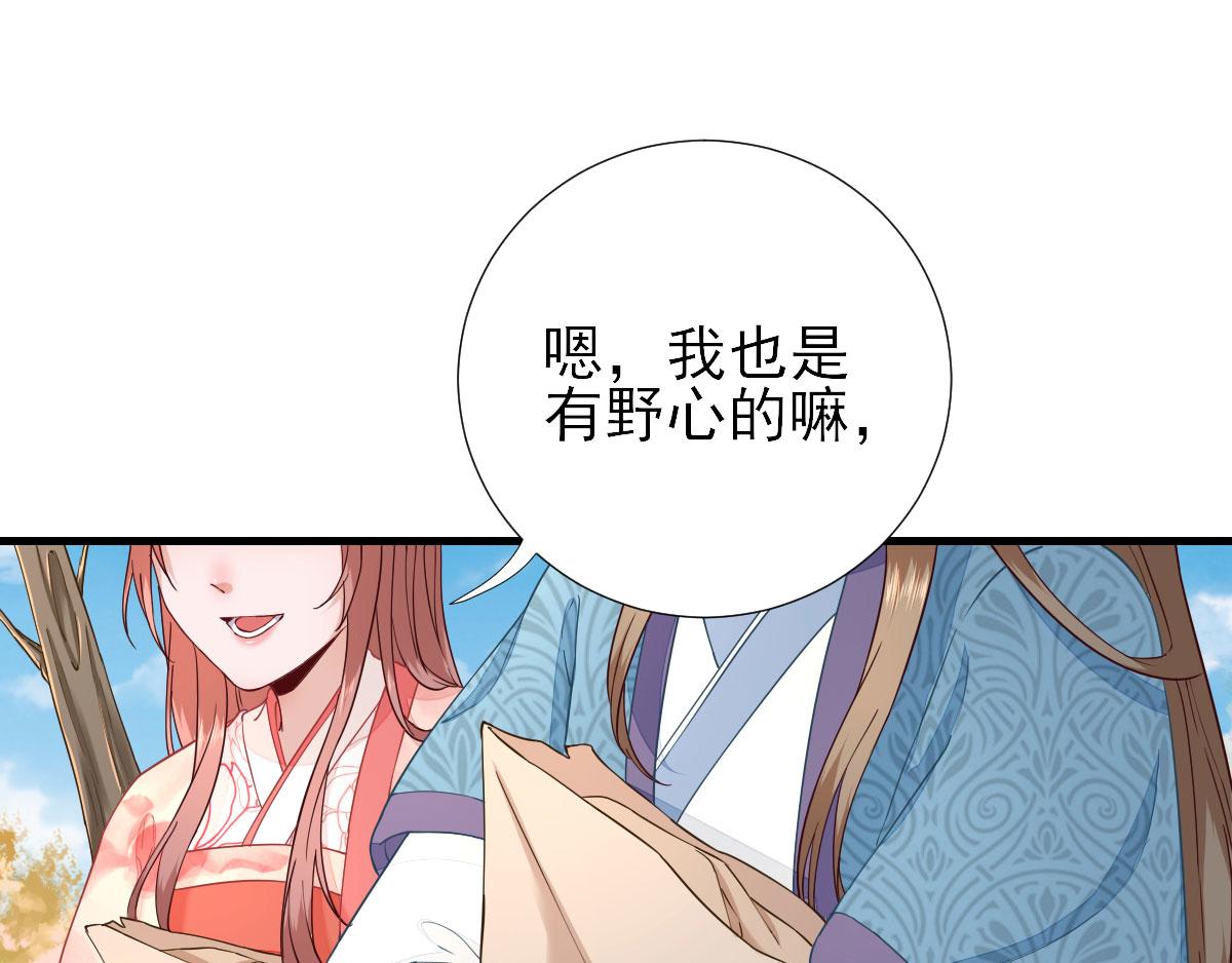 第66话炸鸡登场39