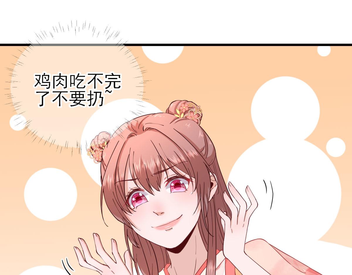 第66话炸鸡登场68