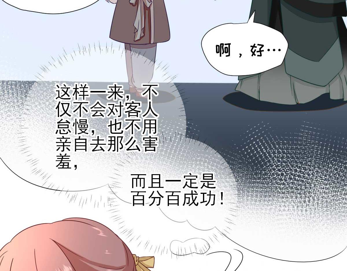 第43话甘海报信84