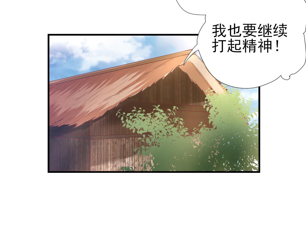 第75话提议6