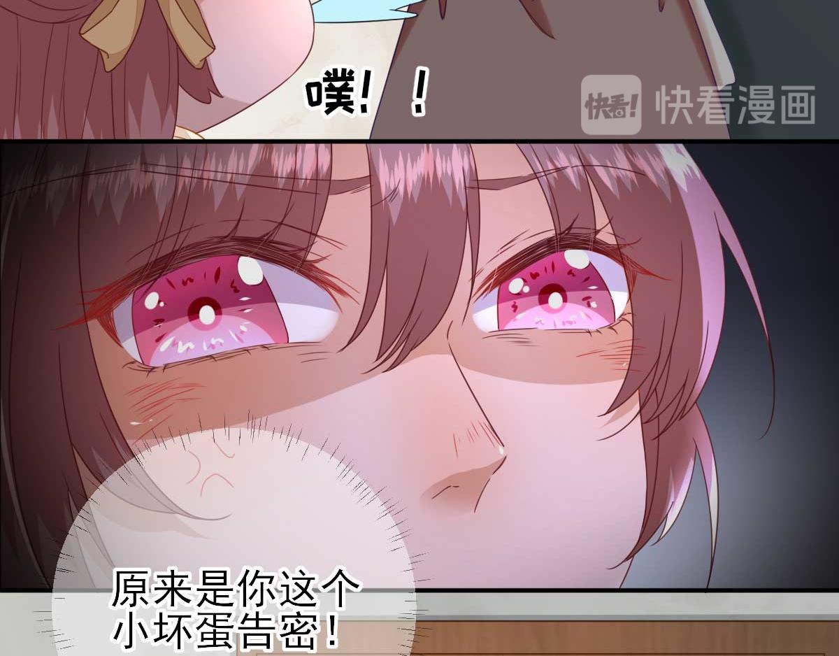 第44话关怀与“争宠”19