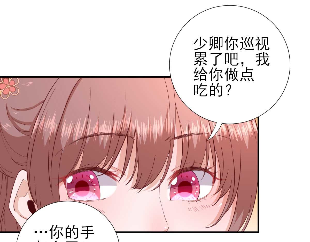第62话生了个闺女？38