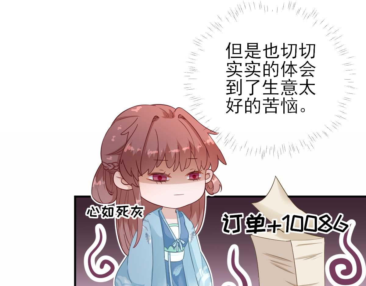 第49话关系确定76