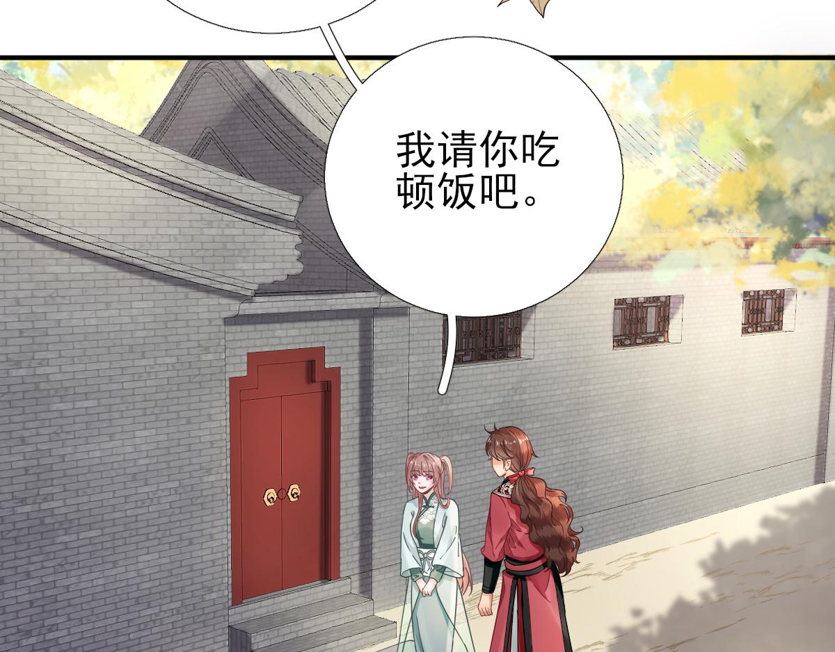 第91话答谢6