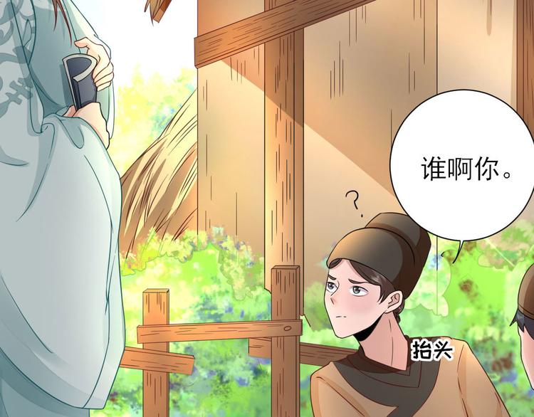 第29话  挺身而出21