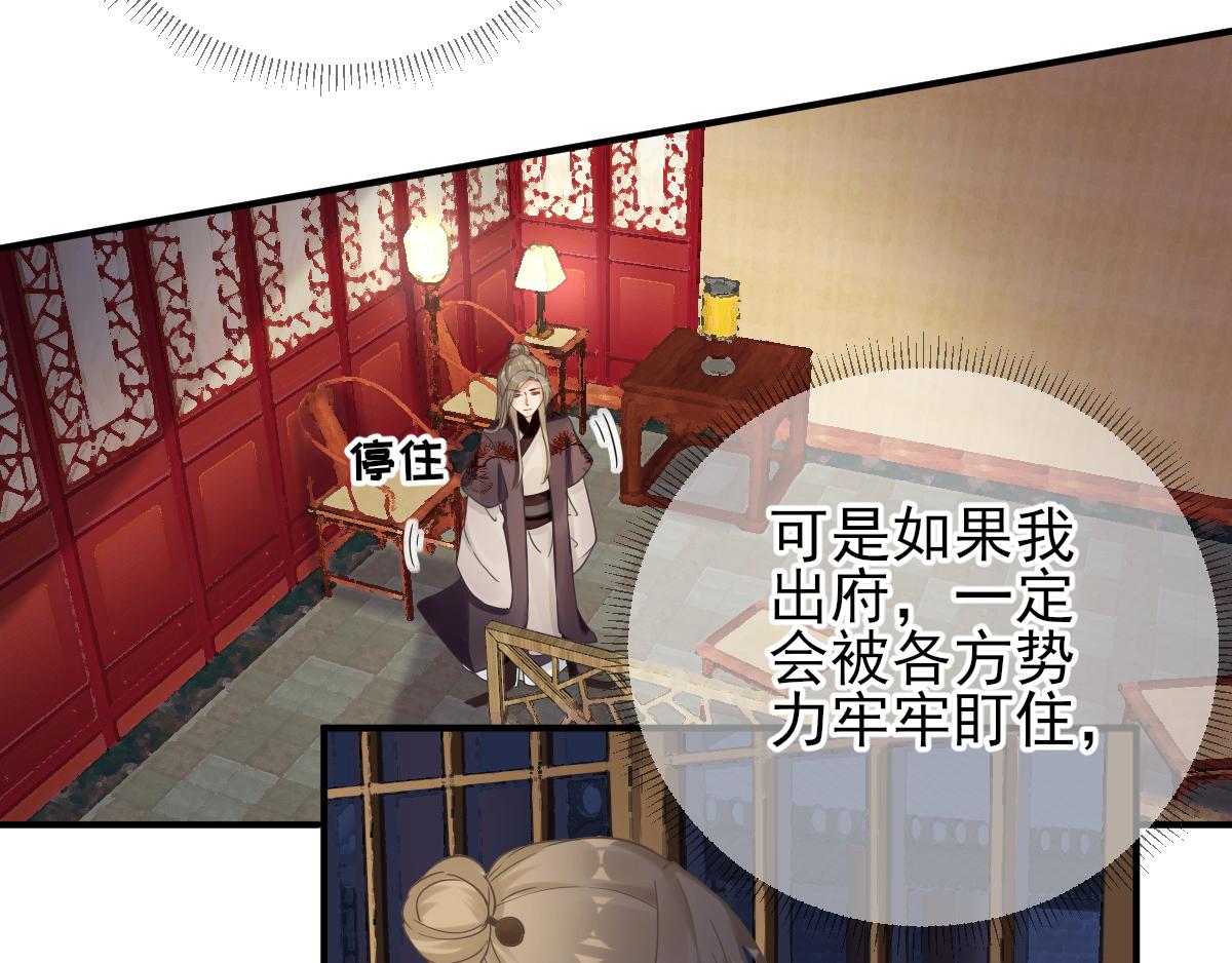 第87话追问73