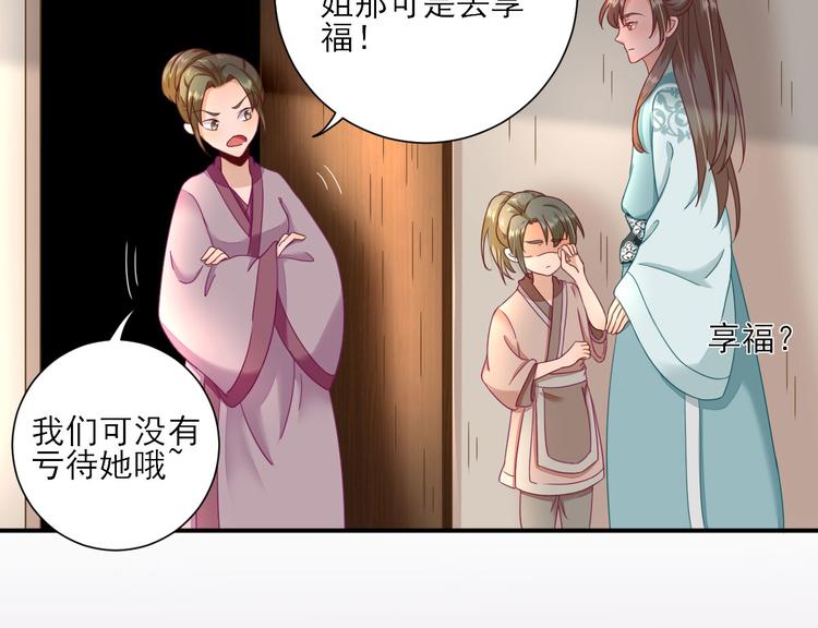第24话   甘海的呼救122
