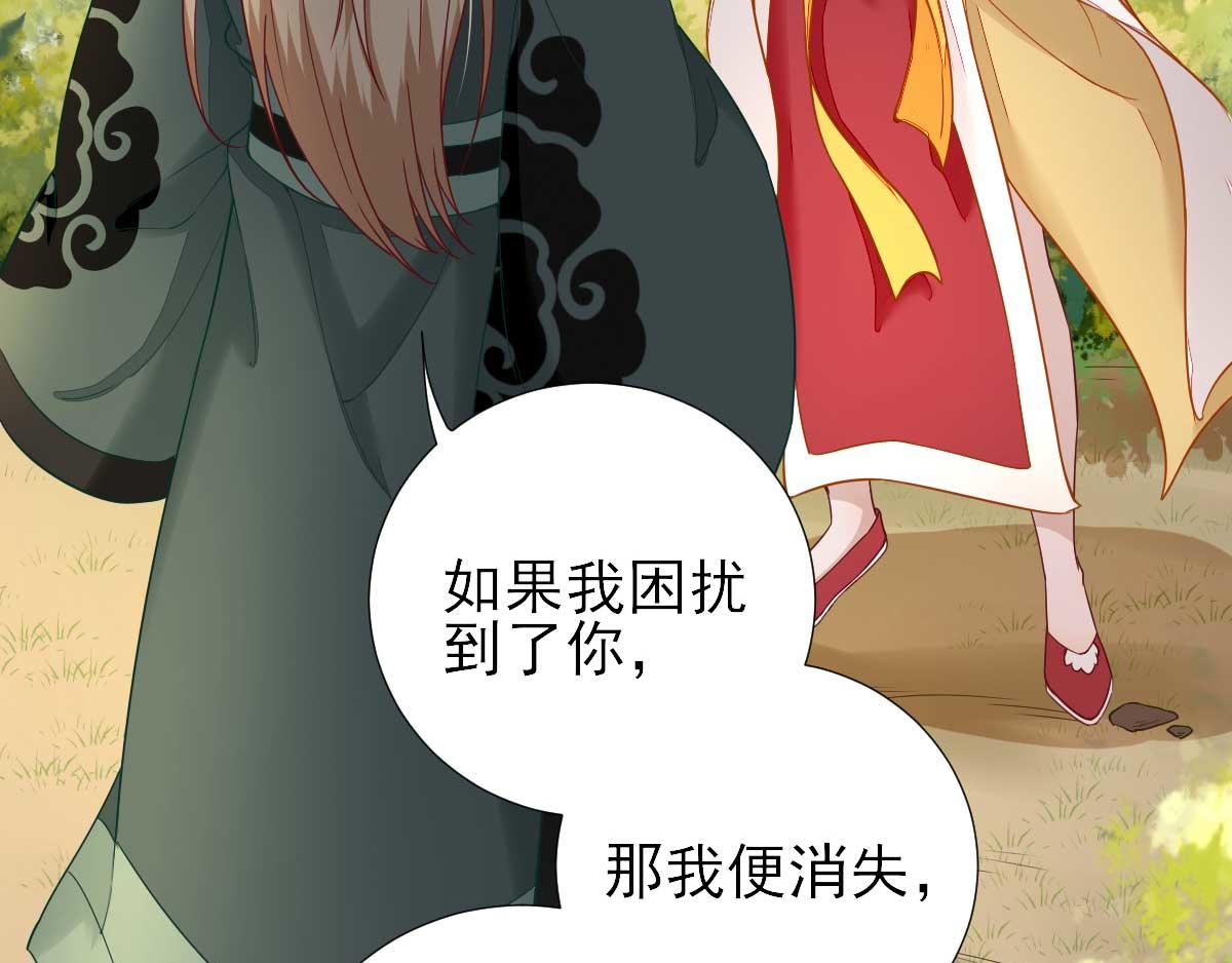 第48话甘月的告白31