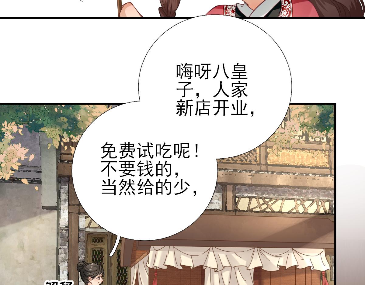 第86话初次听闻55