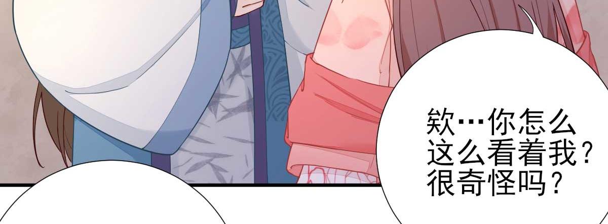 第71话京中急召57