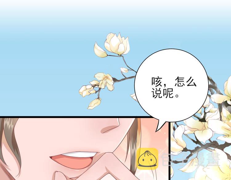 第12话  生意兴隆34