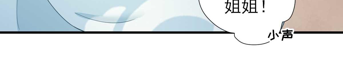 第57话姐夫？26