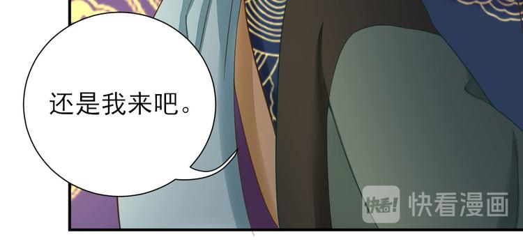 第33话  别扭的村长41