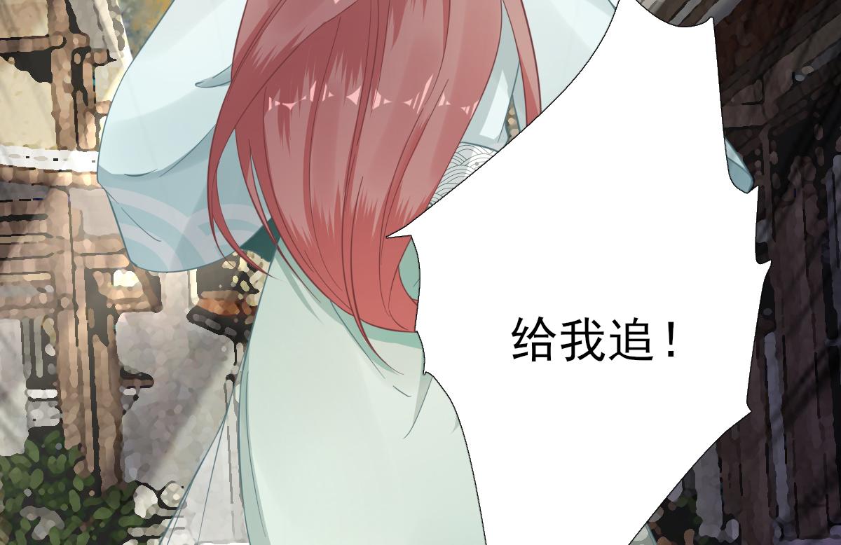 第89话路遇歹徒？！77
