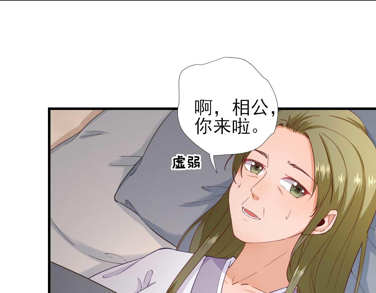 第62话生了个闺女？59
