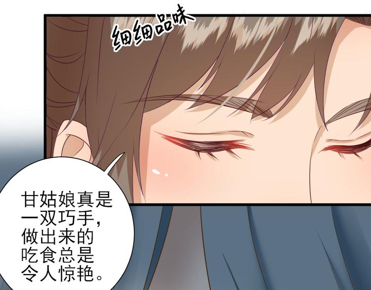 第15话  不情之请59