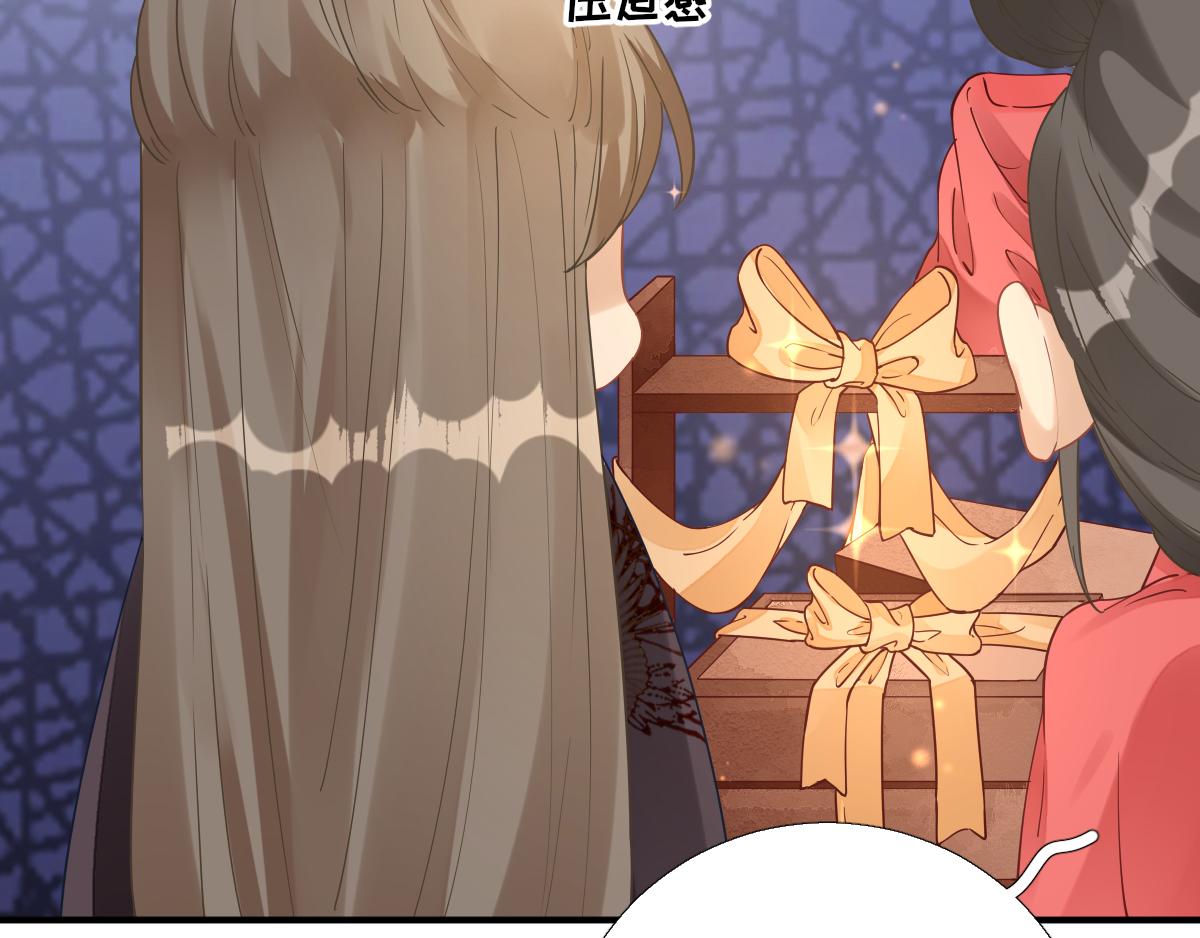 第84话皇子们的厚礼63