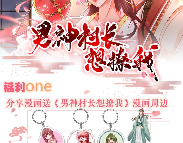 第32话  签订合同102
